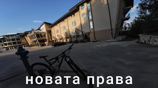 Има ли живот след 'пе-ве-то'