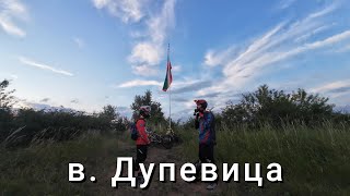 нощен влак 'Дупевица'