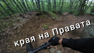 enduro blue common cross country