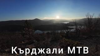 Кърджали - бутикова #mtb...