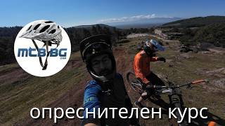 на вело училище в Сеславци