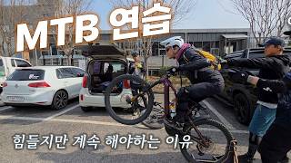 MTB 연습  - 바니홉, 메뉴얼, 코너링,...