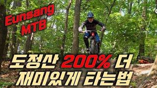 이렇게 타니 훨신 더...