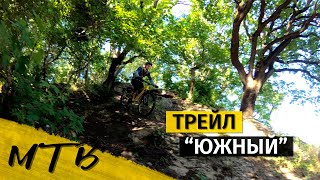 Эндуро трейл 'Южный'