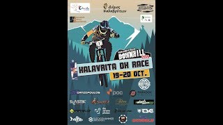 Kalavrita DH 2019 live 2