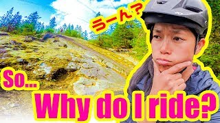 Reasons why I mountain bike!