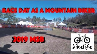 2019 Mud Sweat and Beers  l  Come Race With Me