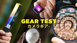Camera Gear You Didn't Know Existed