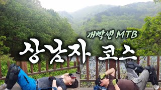 상남자코스 개빡셈 다들 완전...