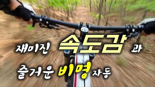 누구나 재미나게 탈수 있는 최고의...