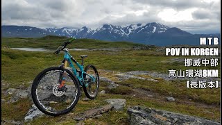 2nd Ride POV in korgen ...