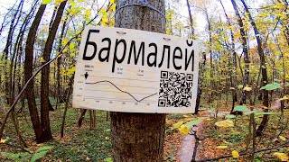 Чесс-парк   |   Бармалей