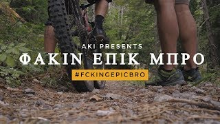 Enduro Mountainbike in Litochoro Greece