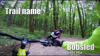 How To Build a Bike Trail | Trail name...
