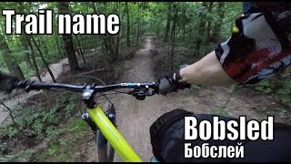 How To Build a Mountain Bike Trail | Trail...