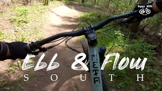 Ebb & Flow South Trail | Commencal Meta HT