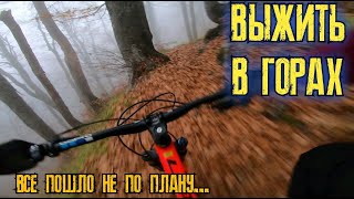 Каменный АД! Зеркальный...