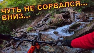 Спуск от водопада