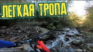 Первый раз в горах с...
