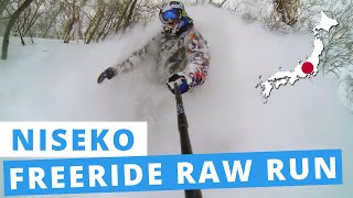 Freeride Run Niseko Moiwa 2014 | Snowboarding ...