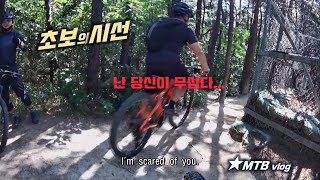 [회원투고영상] MTB 초보자의 시선...