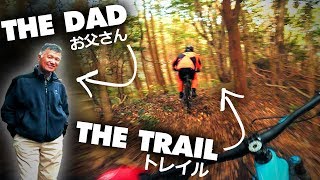 HIS DAD BUILT THE TRAIL FOR HIM!