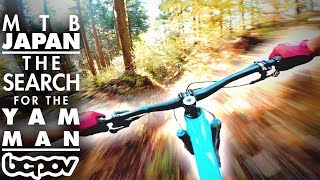 BIKING THE SECRET HALFPIPE TRAILS OF JAPAN! |...