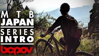 JAPAN MTB SERIES INTRO | A preview of what's...