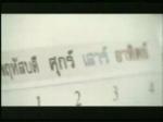 Must Watch Video