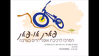 raham 24.5